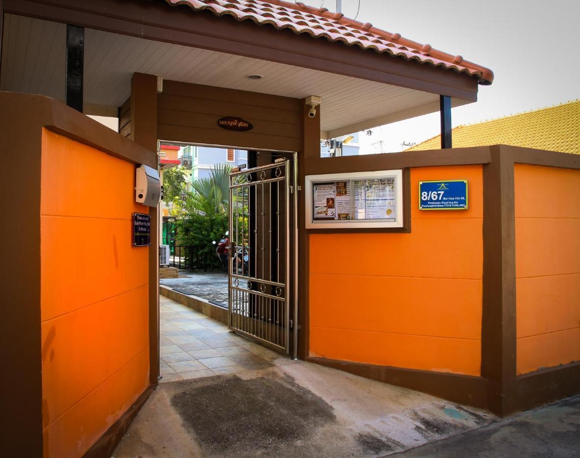 Sky Villa Hua Hin Guesthouse - Adults-Only 외부 사진